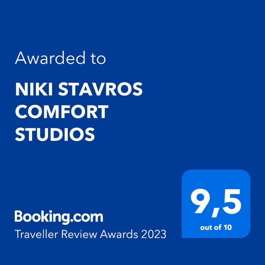 Niki Stavros Comfort Studios Екстер'єр фото